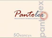 Pantolex