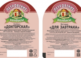 Колбаса «Докторская», компания Петровские колбасы
