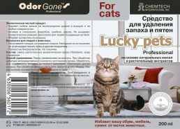 Lucky pets for cats